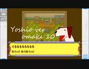 完全初見でメダロット弐COREがやりたい【実況】おまけ最終