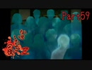 【人生初】かまいたちの夜2 実況プレイ part59