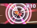 回復縛りながら砂漠攻略【星のカービィディスカバリー】