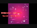 【男性向け・低音ボイス】「背中チューされてそんなに良かった？」彼女が誘ってるにちがいない  Japanese situation voice ASMR【シチュエーションボイス・男性向けボイス】