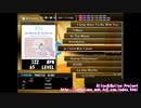 【DTXMania】je t'aime★je t'aime