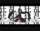 【歌ってみた】傀儡阿修羅 Covered by テノ