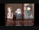 【二人実況】初見と既プレイと感動ノベルゲーム part5【TRUE REMEMBRANCE】