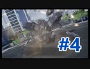 #SDガンダムバトルアライアンス 体験版 ゲーム攻略実況動画 #4 #バトアラ #SDガンダム #SDGundamBA