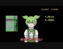最悪なお知らせをしてくるずんだもん short