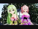 【MMD】【220825】Promise Tda式 重音テト GUMI kimono style【ray】【TSUBAKI杯Ⅲ】