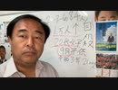 死にたいと思ったら休んじゃえ！　ロックダウンで貧困女性と子供の自殺が増える！