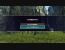 【実況】ゼノブレイド３ part１５８