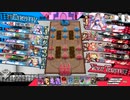 wlw/The epilogue 第10夜【ダイヤ/EX05/エピーヌ】