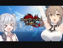 【MHRise:Sunbreak】ささらと六花のもっと狩り狩りタイム！#2【CeVIO AI実況】