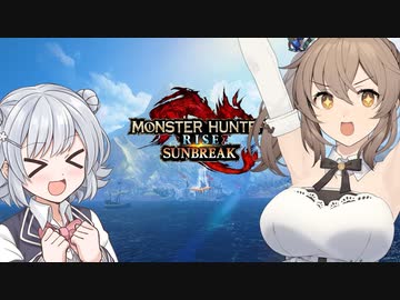 【MHRise:Sunbreak】ささらと六花のもっと狩り狩りタイム！#2【CeVIO AI実況】