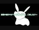 【天穂のサクナヒメ】＃12　中ボス戦ぱーと3なのだ！【VOICEVOX：ずんだもん/OZAWA】