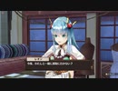 【実況？】ソフィーのアトリエDX やってみた　part 36