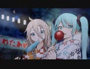 【MV】夏祭り～思い出の先へ～ / 初音ミク IA