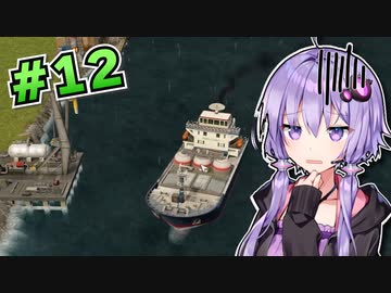 【Captain of Industry】結月ゆかりの無人島開発大作戦！#12【VOICEROID実況】