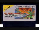 [実況]「ヒットラーの復活（FC）」レトロフリークでプレイ！