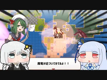 【ドラゴノーカ】竜の背中に村を作る Part6【VOICEROID実況プレイ】