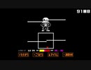 【undertale】完全初見でサンズに挑む#06