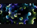 【初音ミク】　遠い陽炎_feat. 初音ミク　【オリジナル曲】