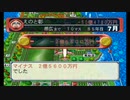 【実況】はちゃめちゃな女子4人が桃太郎電鉄16 北海道大移動!の巻やってみた　part94【にそみ】