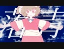 落青 feat.ブリキ 【オリジナル曲】