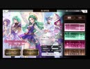 超時空猫？アナザーエデン実況part.1256