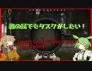 【EFT】まっタルコフS2 #9【VOICEVOX】