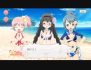 【 マギアレコード】私は魔法少女だから！！【639】七色夏模様⑪