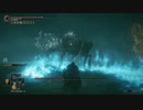 【ELDEN RING実況】vs祖霊 part88