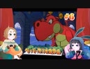 【2人実況】対決！ゴンババ！#6【ペーパーマリオRPG】