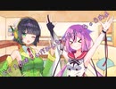 ことのはさんちの日常『セイカお姉さんがみんなにおごっちゃうわよ』編【えーあいぼいす劇場】