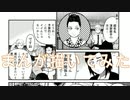 2020高松宮記念杯を漫画化【11話目-仕上げ】【Part104】