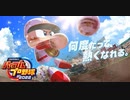【TJAPlayer3】群像夏 譜面配布有