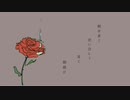 甘味｜凪