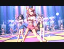 【ウマ娘MV】Gaze on Me!【コパノリッキー・キタサンブラック・サトノダイヤモンド】