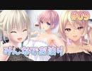 【大乱〇スマッシュシスターズ】アネトモ 体験版実況_第9回【PC実況】