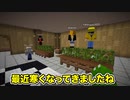 ゆあんくんがヒロくんのことを好きすぎる件【炎鬼】