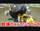 【マリオカート８DX】朝マリ活　part21【実況】