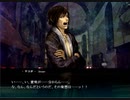 【セブンスコート】part8