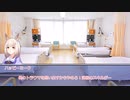 草が導くシノビガミ「異世界転生？そんナウル！」その２
