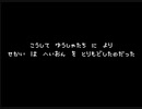 【セブンスコート】part9
