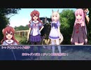 草が導くシノビガミ「異世界転生？そんナウル！」その３