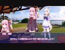 草が導くシノビガミ「異世界転生？そんナウル！」その４