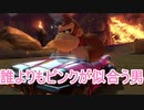 【マリオカート８DX】朝マリ活　part23【実況】