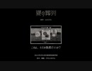 B級版ゆっくり文庫vol.!「ソフトウェアトーク朗読劇場祭 参加予告動画」
