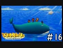[マリオストーリー#16完全版]このジャングル治安が悪すぎる[実況プレイ]