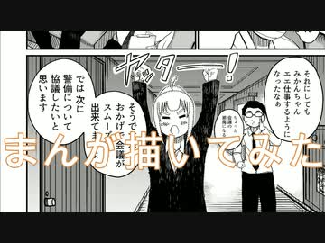 人気の 描いてみた イラスト 動画 2 666本 ニコニコ動画