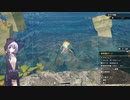 【結月凛 実況】騎士と共に猛る焔　10 【Monster Hunter Rise: Sunbreak】