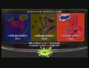 【Splatoon3】前夜祭キャラクリからロビー探索まで【前夜祭前】