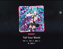 Tell Your World EXPERT プレイ動画(FC)